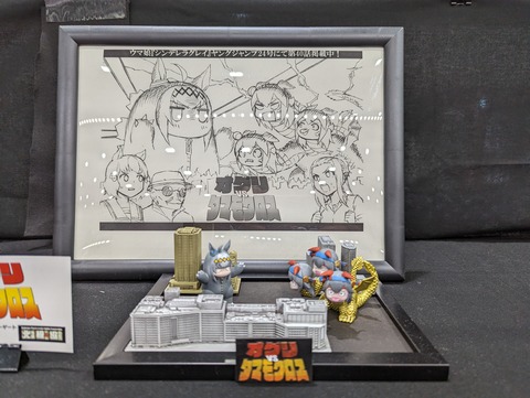 PXL_20230514_052051560