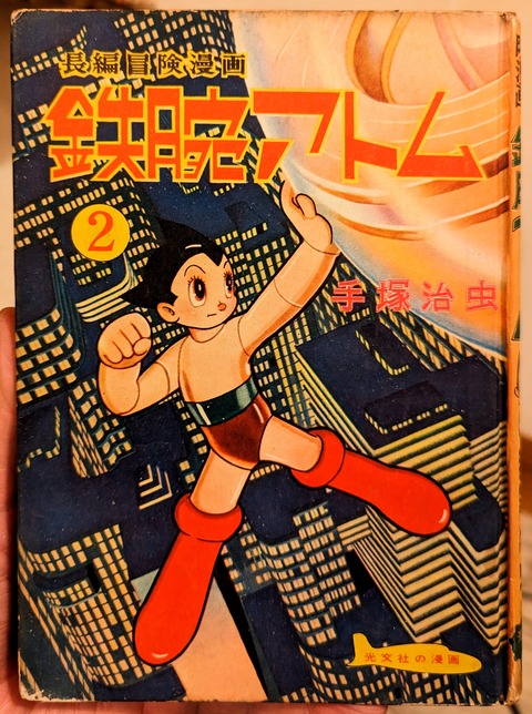 PXL_20241229_091403328