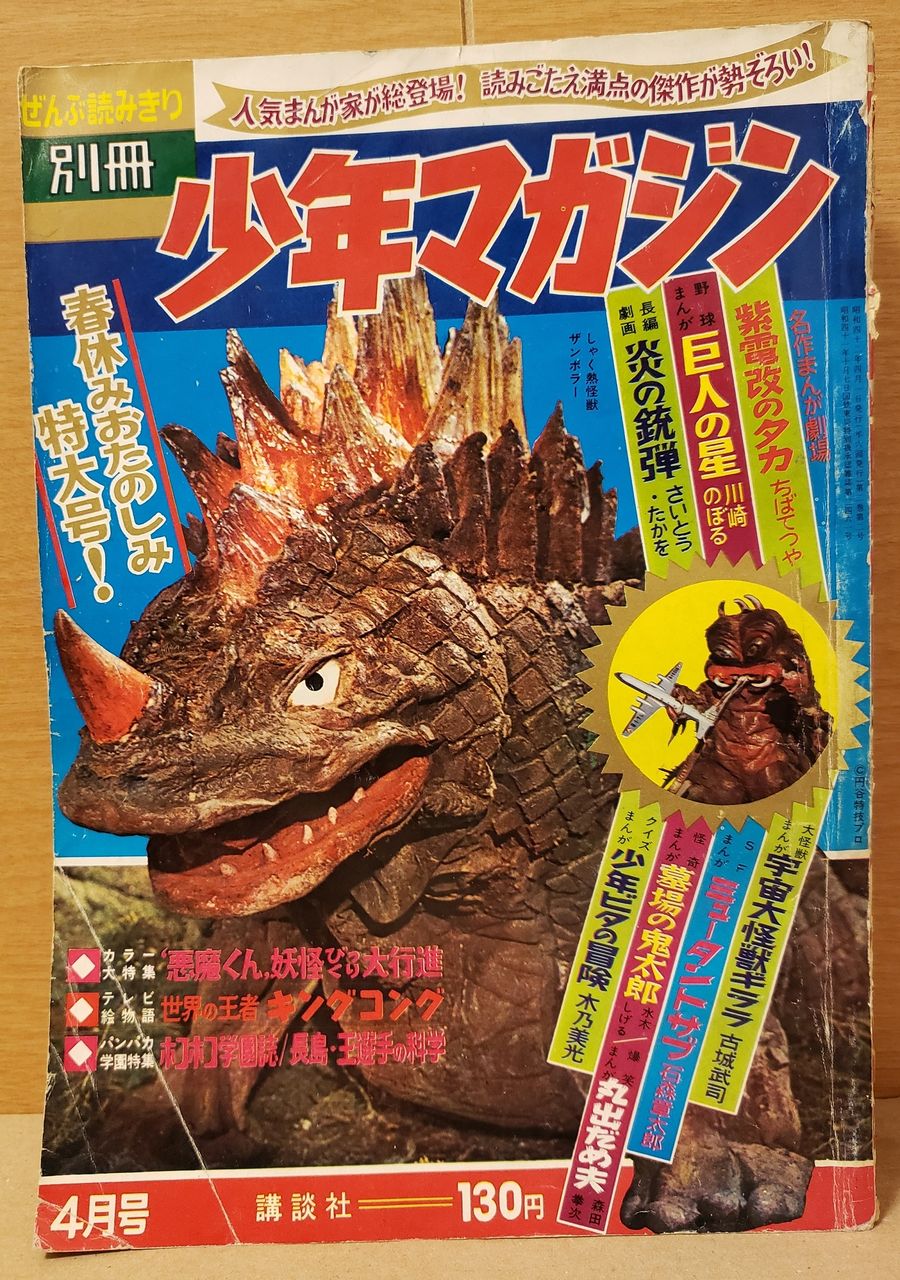 イメージ 1