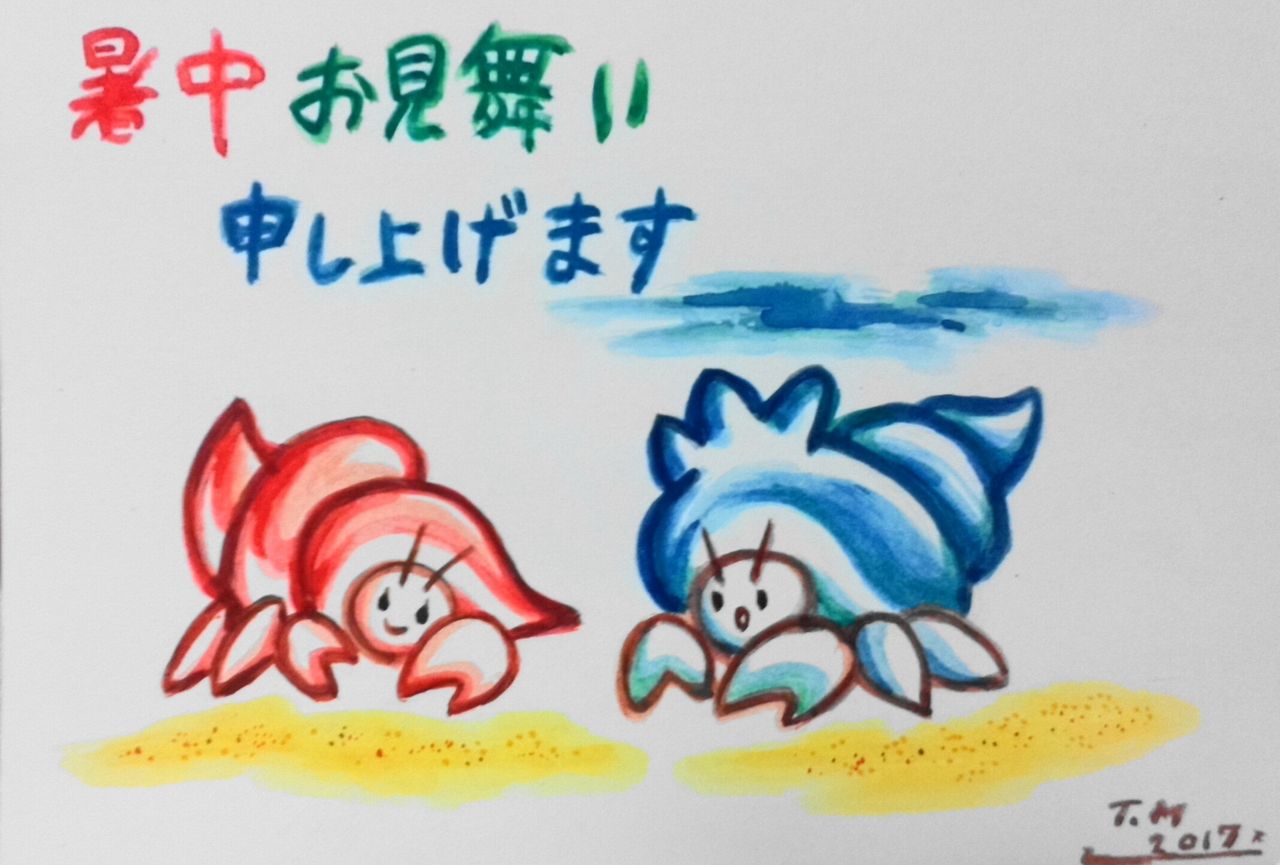 イメージ 1