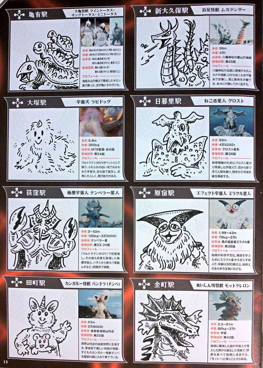 イメージ 13