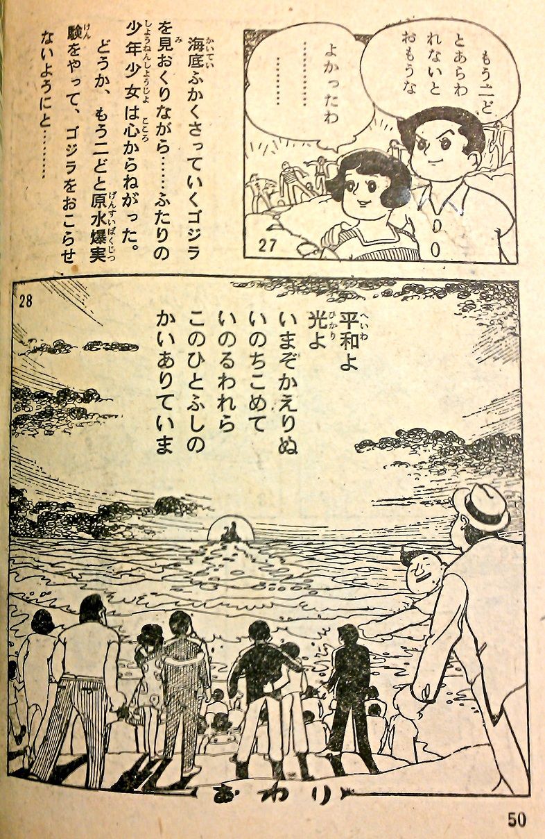 イメージ 6