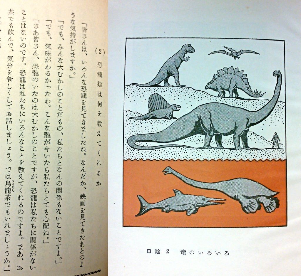 マーミット　ゴジラ　小松崎茂イラスト版　蓄光未塗装　世紀の大怪獣シリーズ マーミット ゴジラ 小松崎茂イラスト版 蓄光未塗装 世紀の大怪獣
