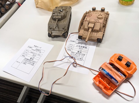 PXL_20240121_031045167