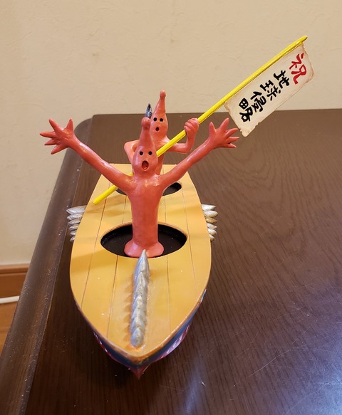 水オフ　ハタケ星人ボート前