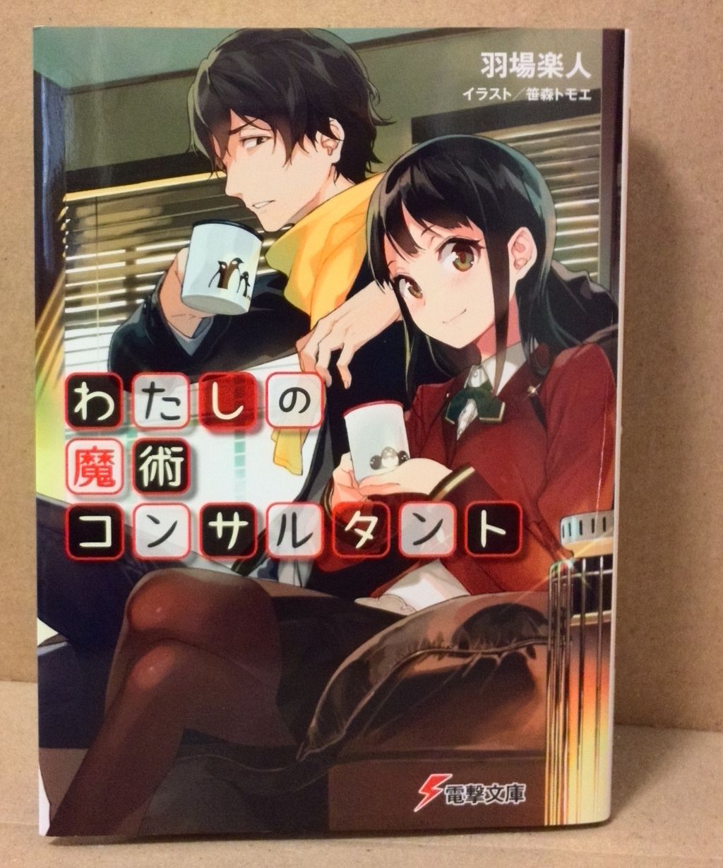 イメージ 1