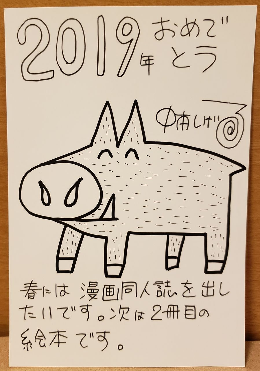 19年01月11日 努blog 19年01月11日 努blog