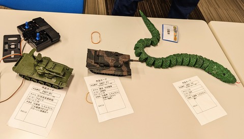 PXL_20240121_030212162