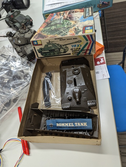 PXL_20240121_030744784