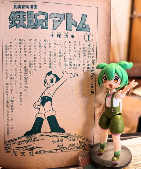 PXL_20241229_061459867