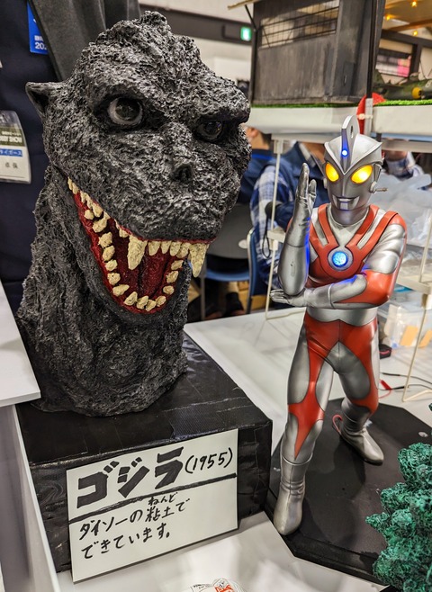 PXL_20230513_001454300