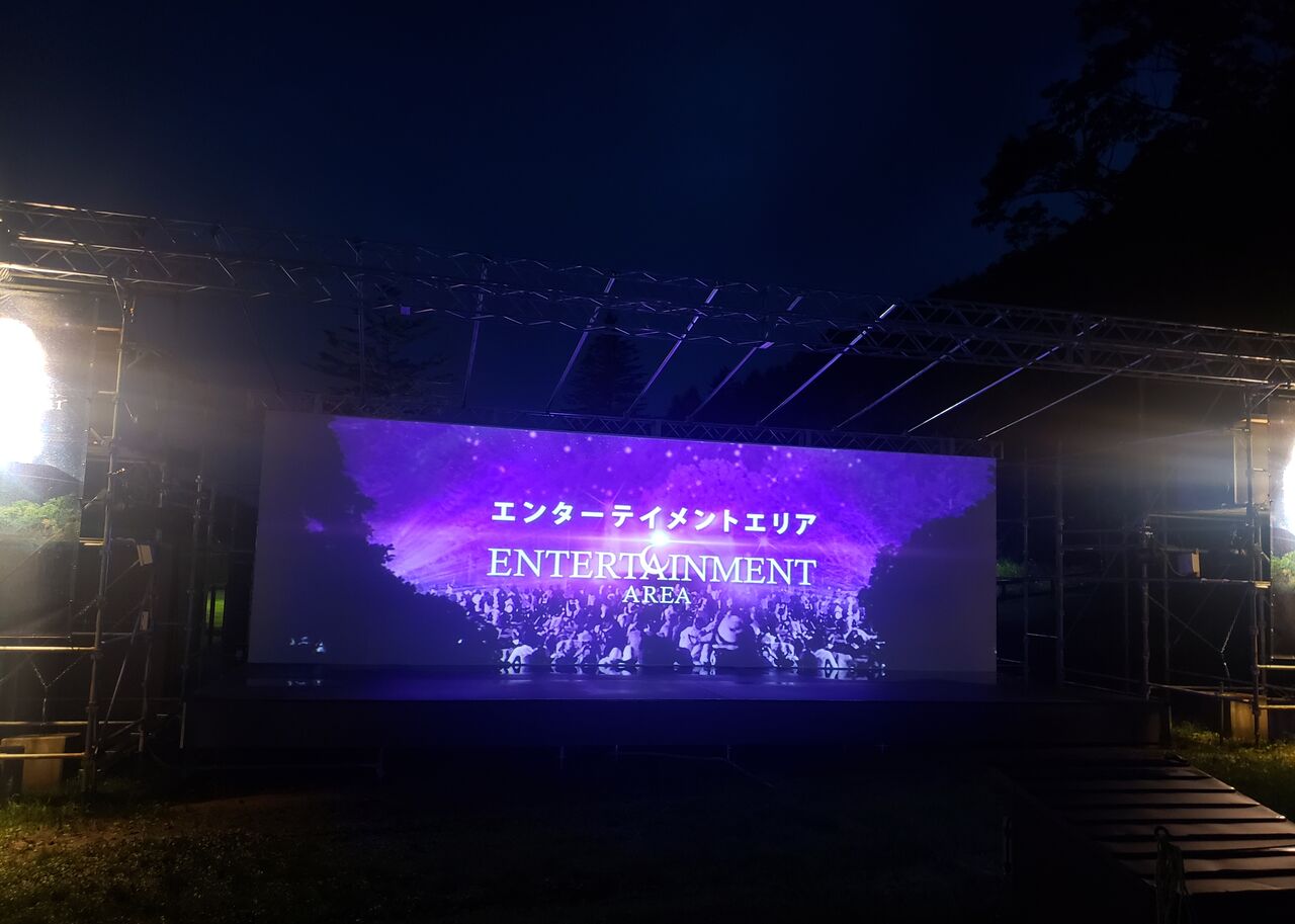 天空の楽園 星空ナイトツアー 2021 努blog 天空の楽園 星空ナイトツアー 2021 努blog