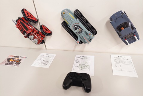 PXL_20240121_054448413