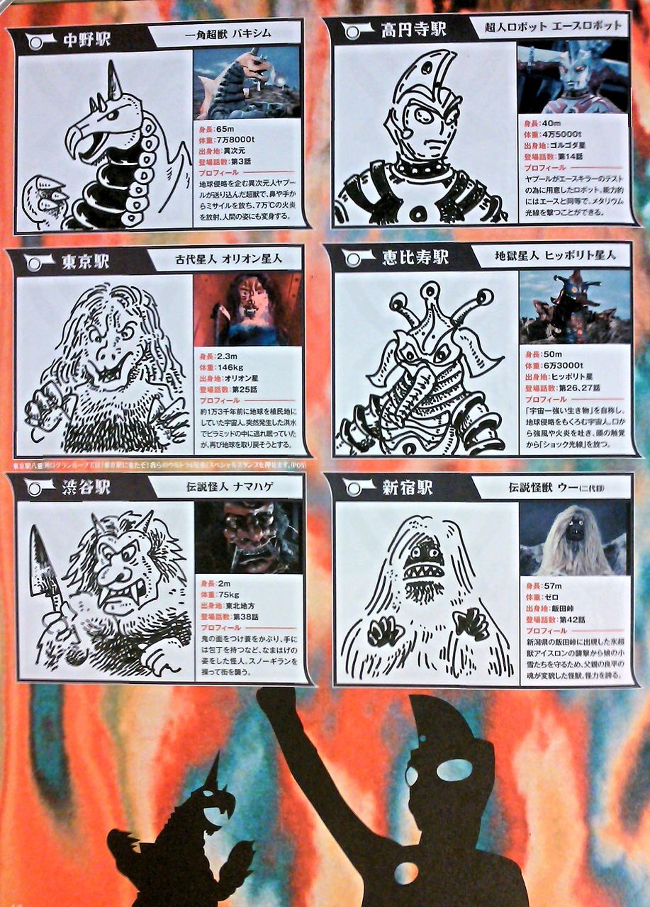 イメージ 11