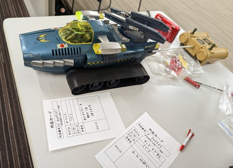 PXL_20240121_030904972