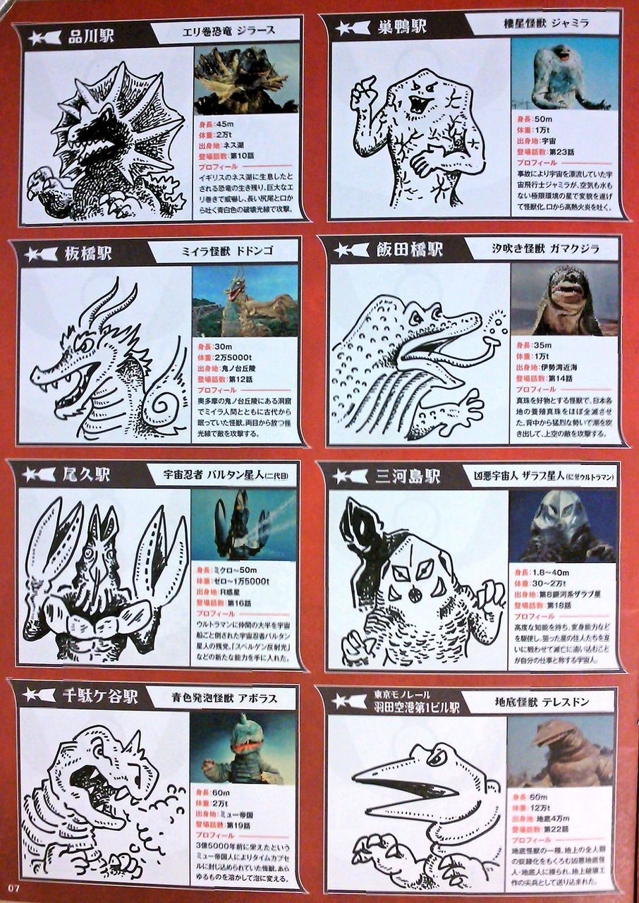 イメージ 4