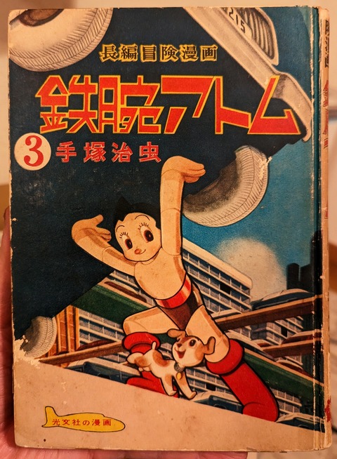 PXL_20241229_091659845