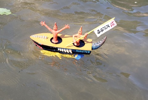 水オフ２０１９　ハタケ星人ボート進撃