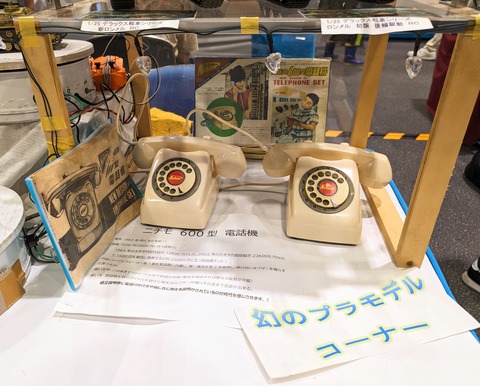 PXL_20230513_000714130