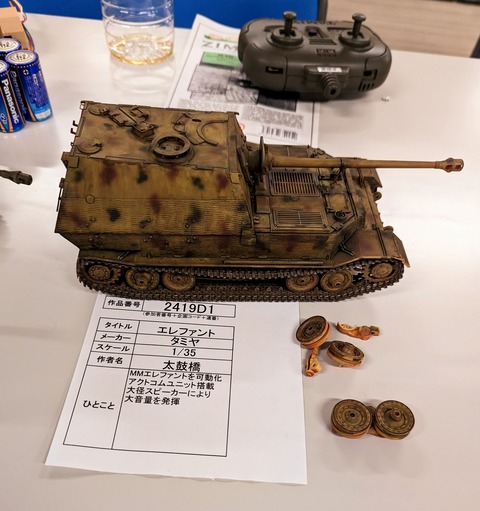 PXL_20240121_055211343