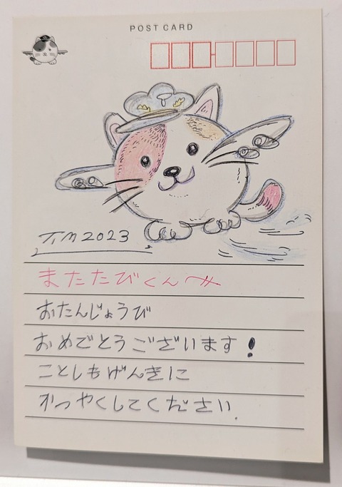 PXL_20230330_031821518