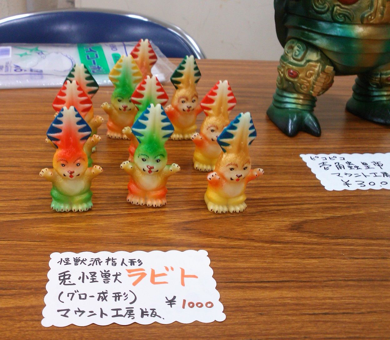イメージ 5