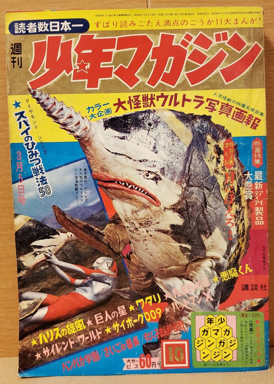 イメージ 2