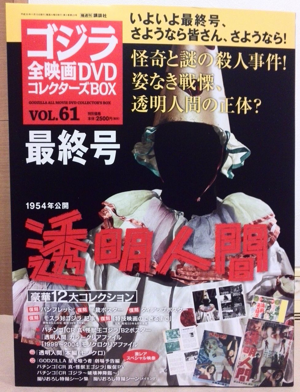 努blog livedoor blog