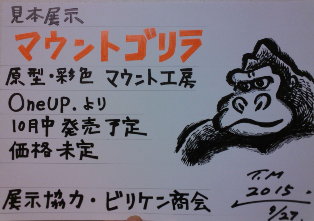 イメージ 5