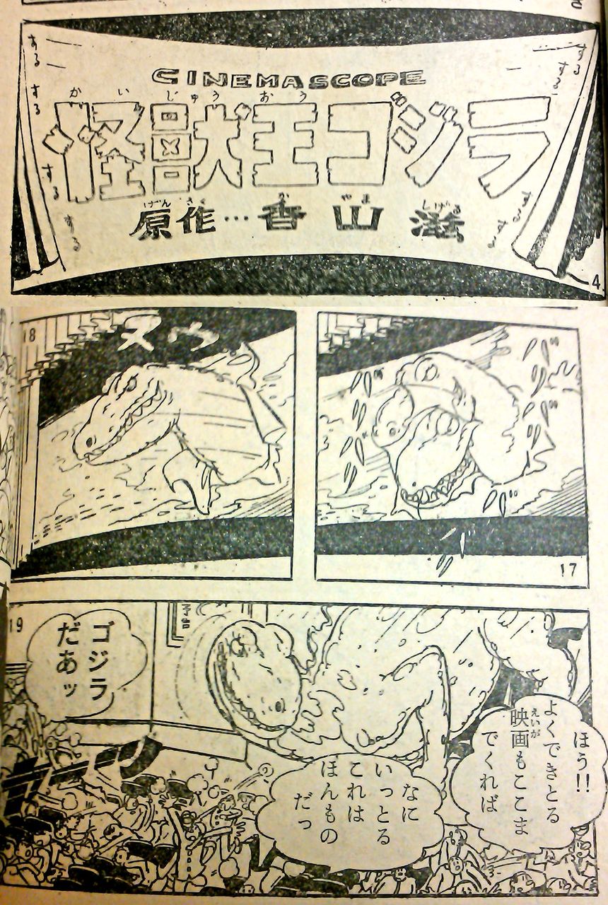 イメージ 4