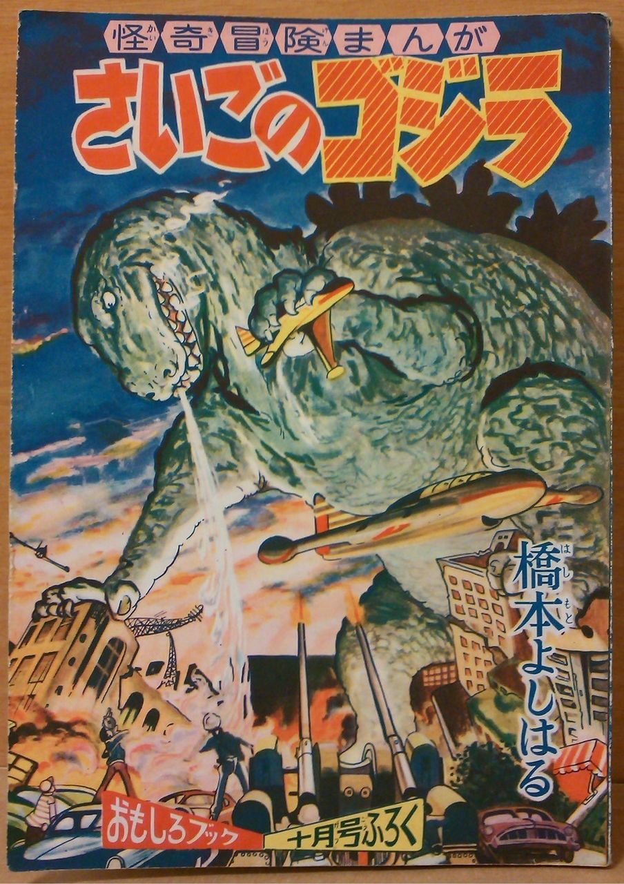 イメージ 7
