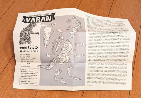 PXL_20240223_104906054~2