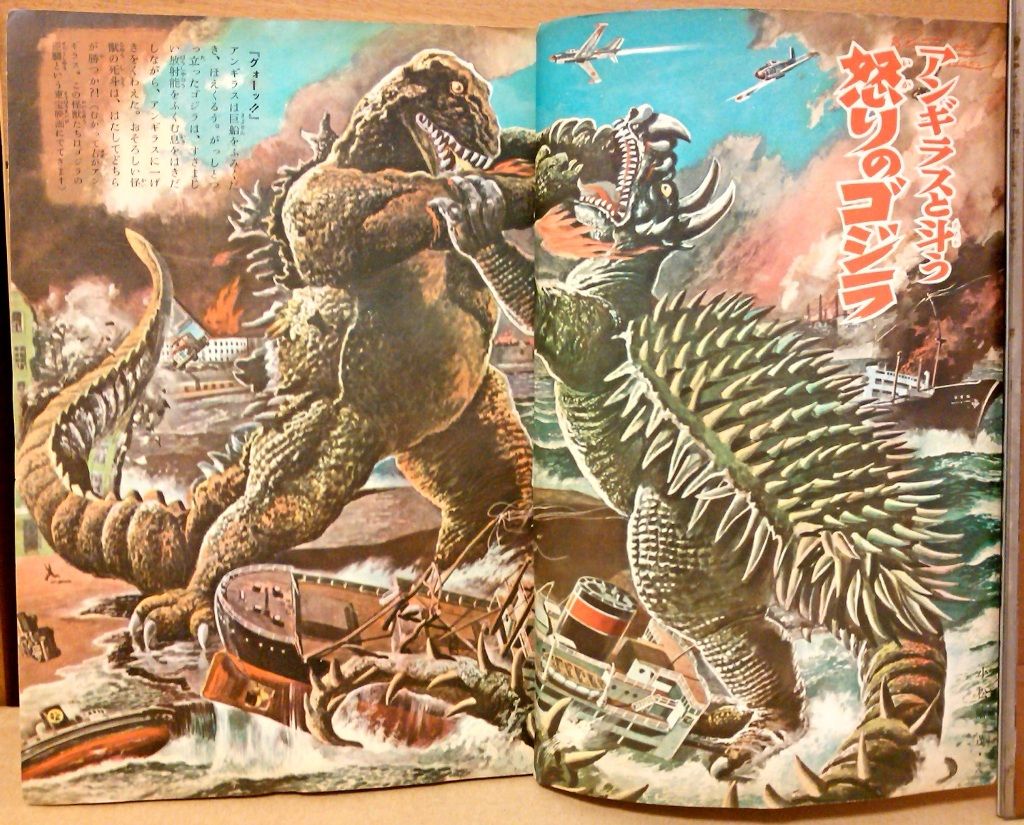 ゴジラ誕生60周年 その1 : 努blog