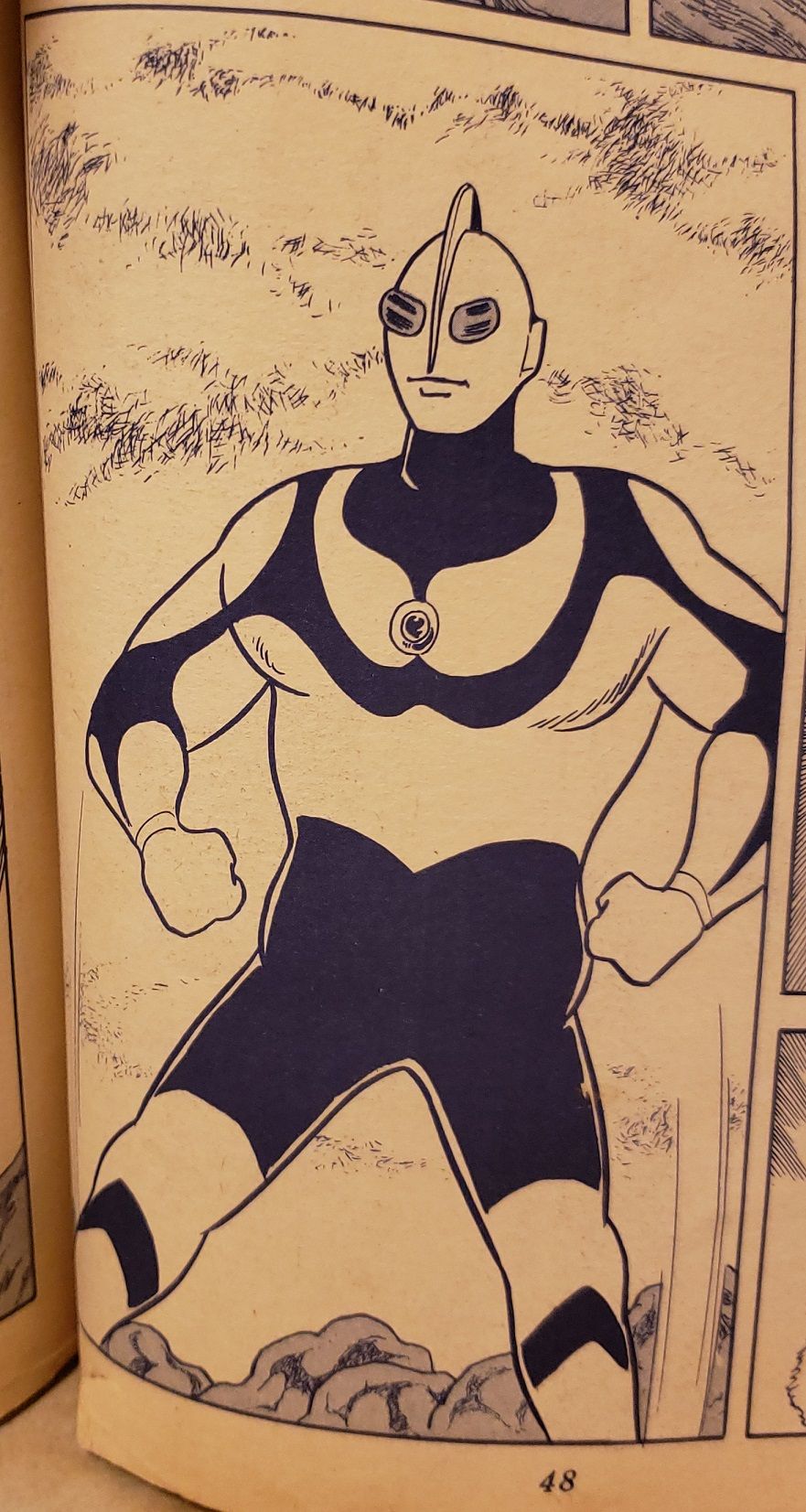 現代芸術社 漫画ウルトラマン : 努blog 現代芸術社 漫画ウルトラマン : 努blog