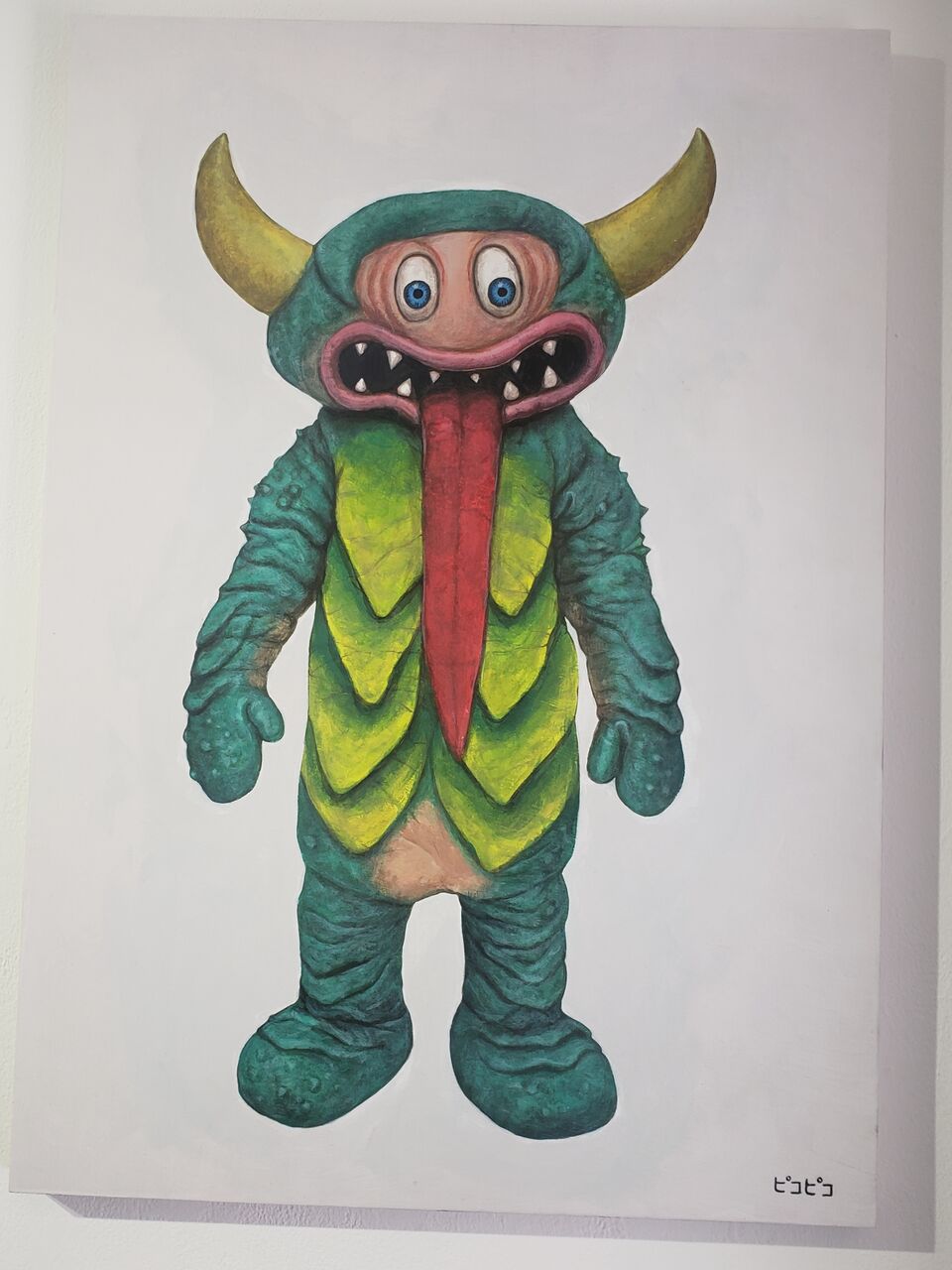 ピコピコ怪獣大図鑑展 : 努blog