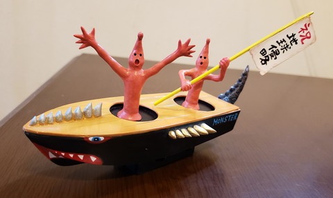 水オフ　ハタケ星人ボート