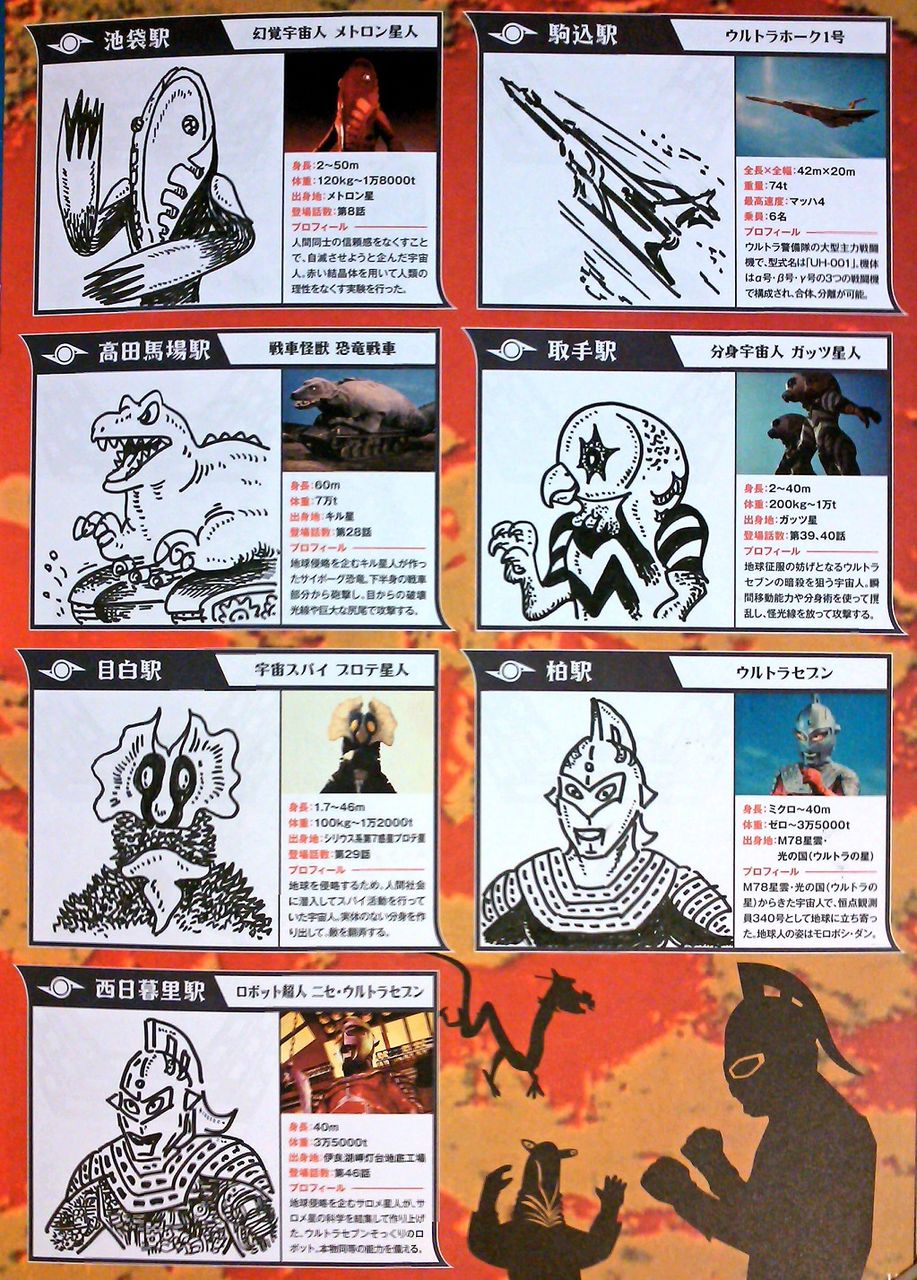 イメージ 8