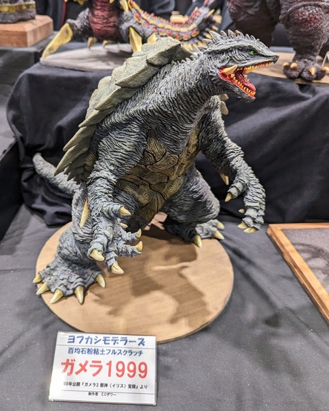 PXL_20230514_053829024