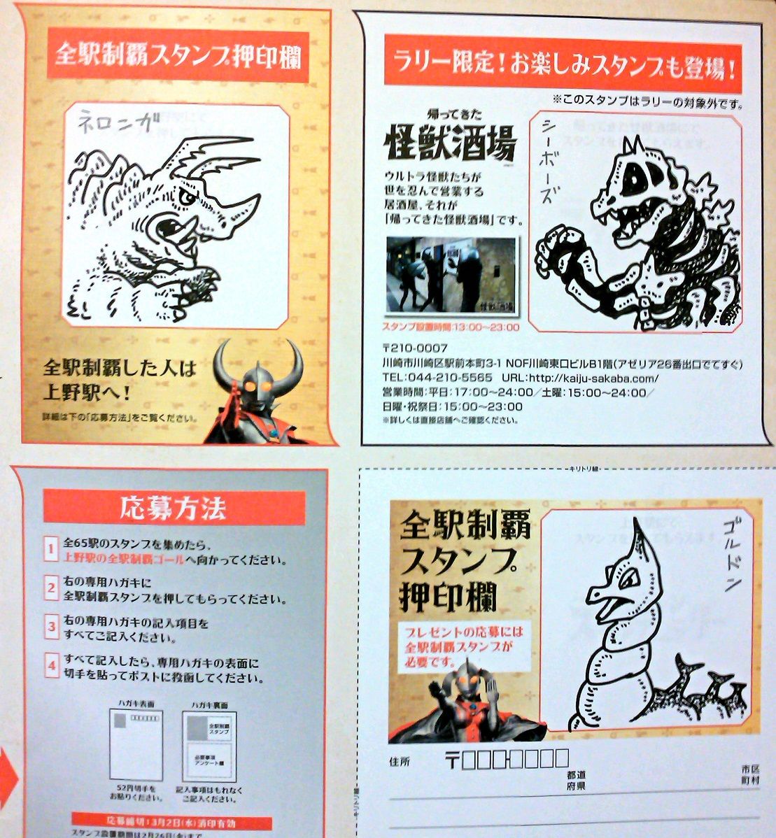 イメージ 15
