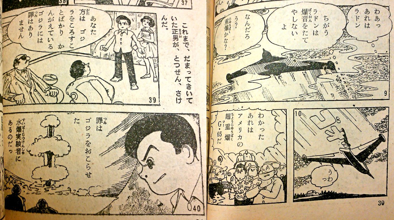 イメージ 3