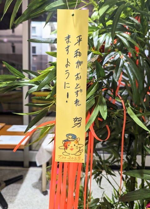 PXL_20230623_071302767