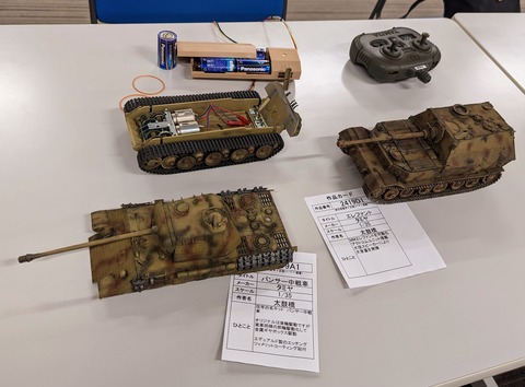 PXL_20240121_030225403