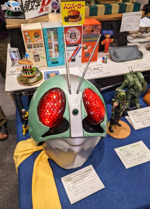 PXL_20230514_055817923