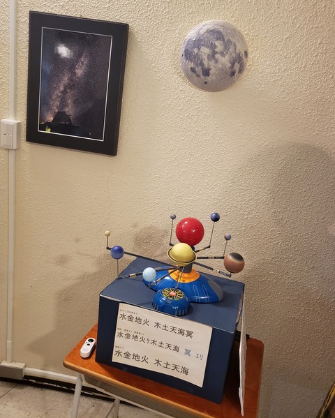 青森２　天文台０１