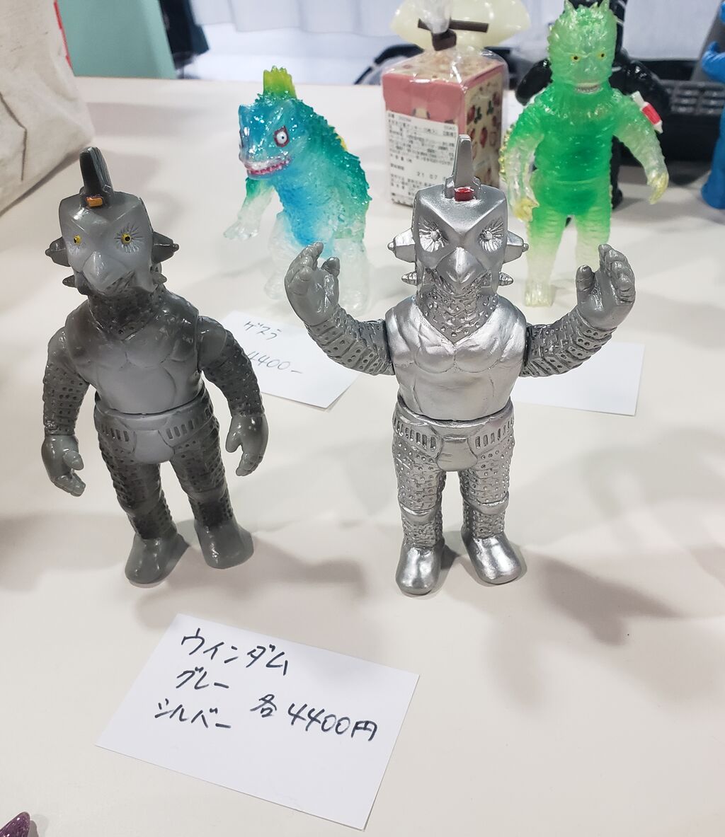 日本未発売 怪獣 ラグナー インディーズソフビ クリアランス正規品