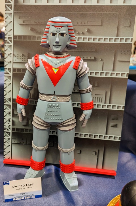 PXL_20230514_062438089