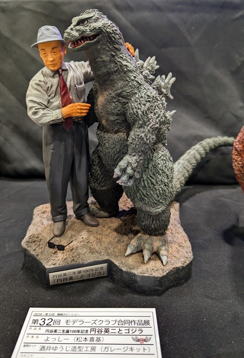 PXL_20230514_052909102