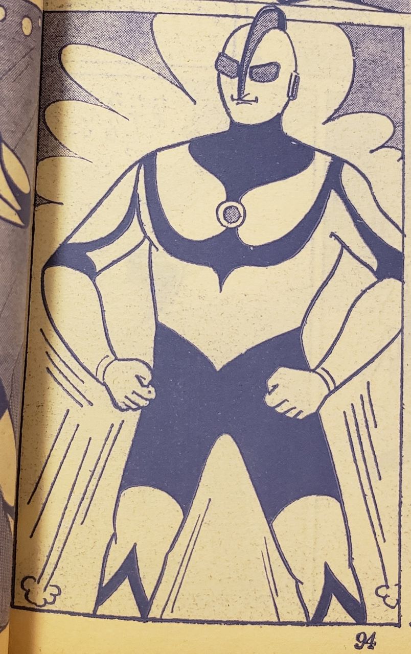 現代芸術社 漫画ウルトラマン : 努blog 現代芸術社 漫画ウルトラマン : 努blog