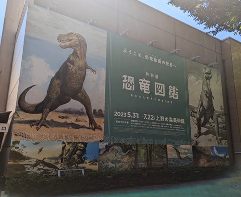 PXL_20230716_014911027