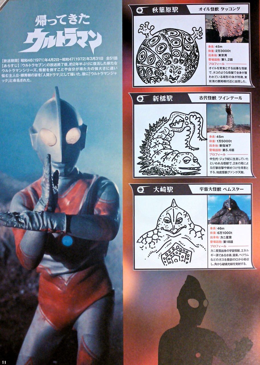 イメージ 9